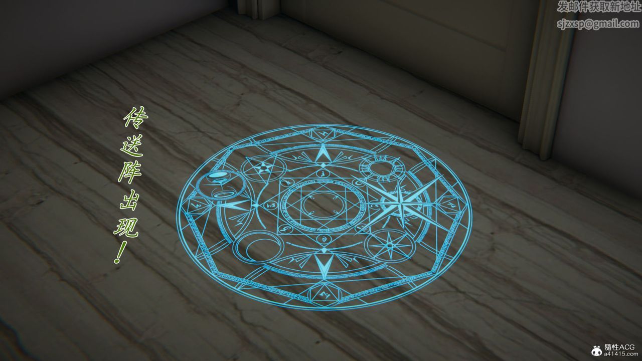 [3D]新寵物捕捉大師第31話