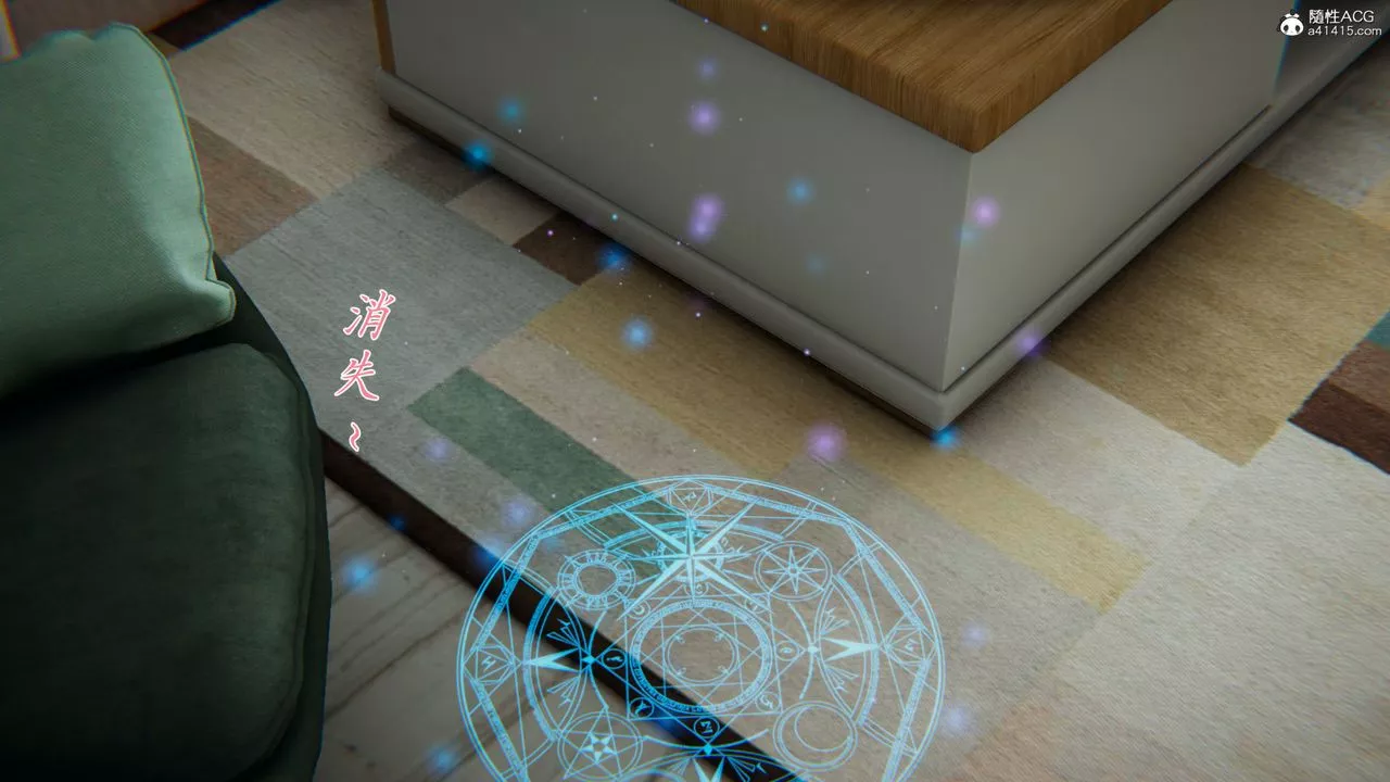 [3D]新宠物捕捉大师-第31话 - 图片 110