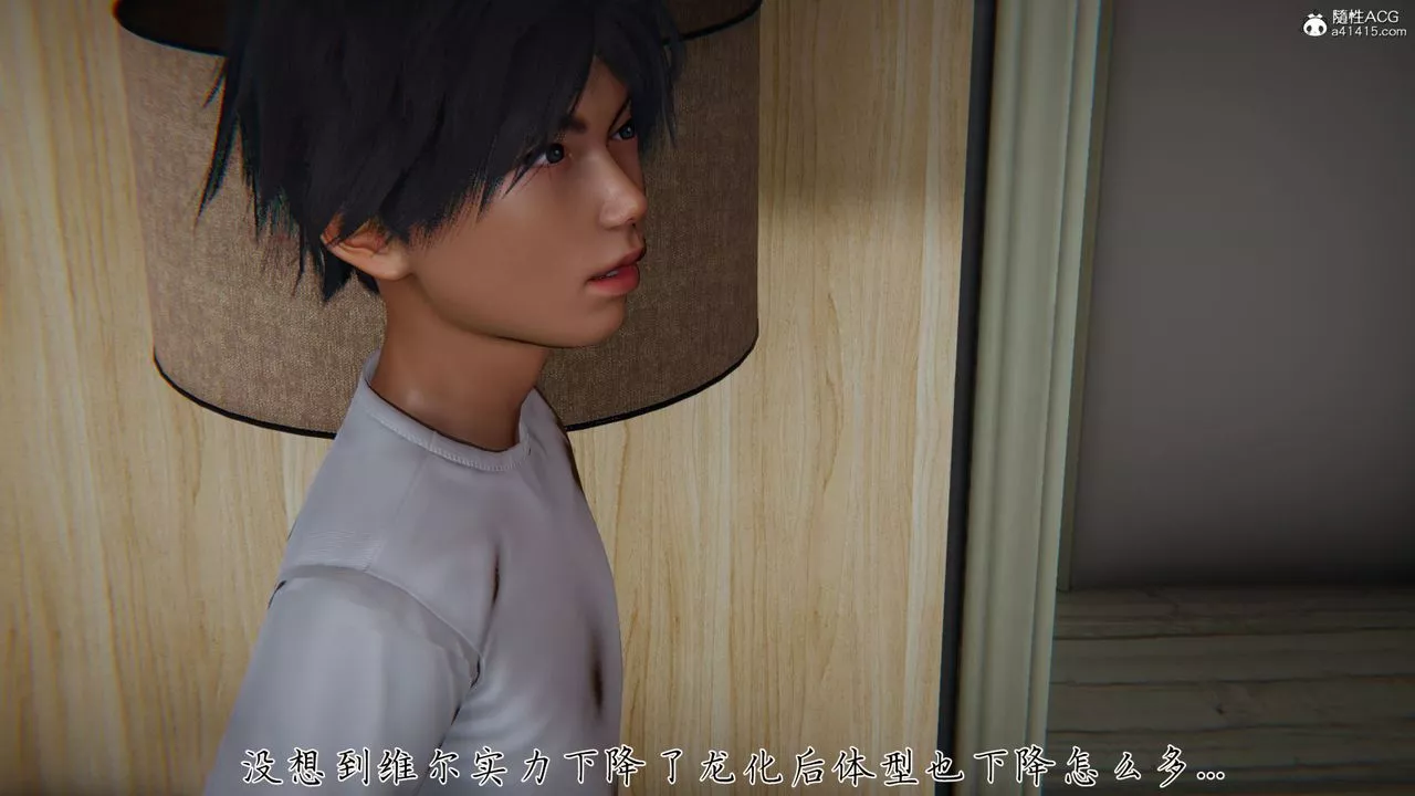 [3D]新寵物捕捉大師第32話