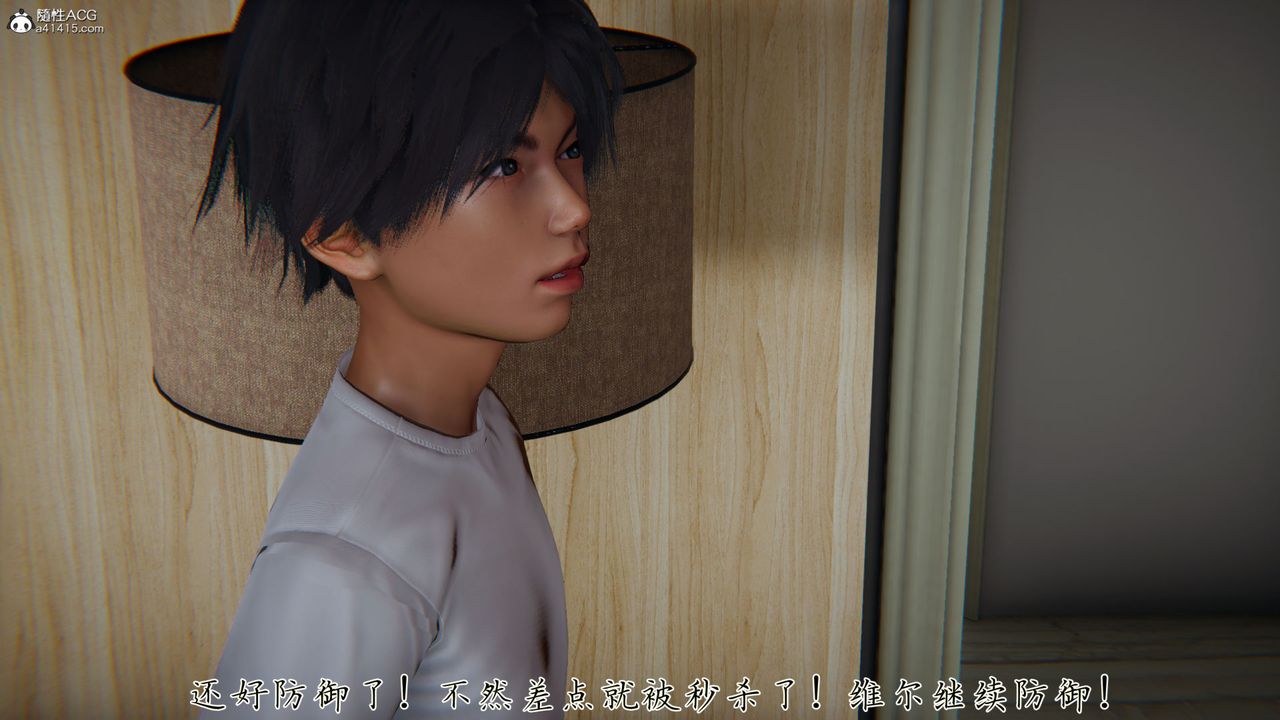 [3D]新宠物捕捉大师第32话