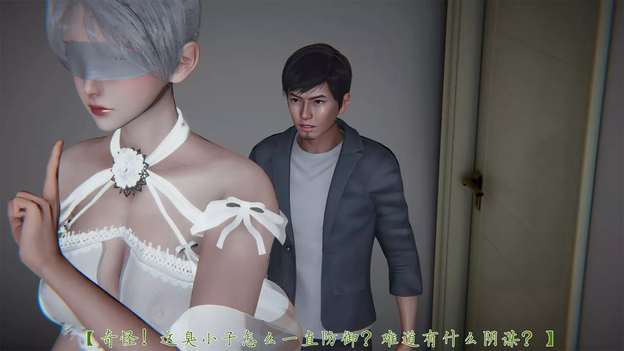 [3D]新寵物捕捉大師第32話