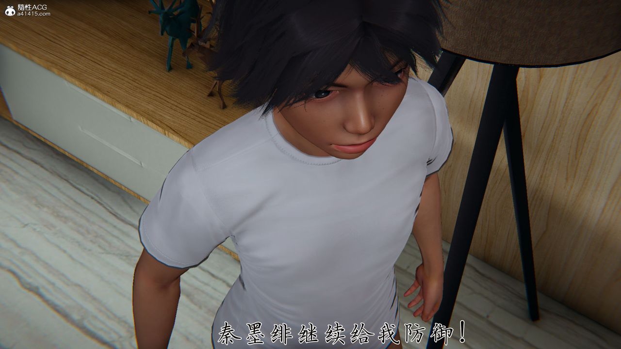 [3D]新宠物捕捉大师第32话