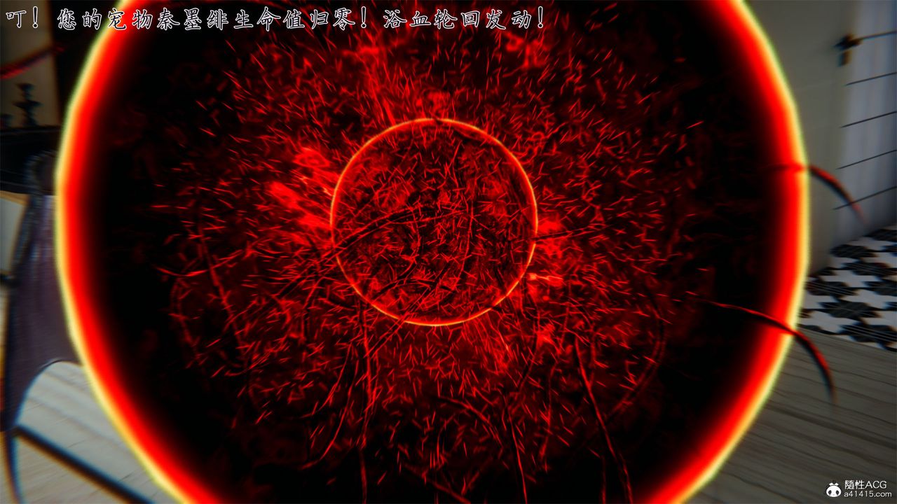 [3D]新宠物捕捉大师第32话