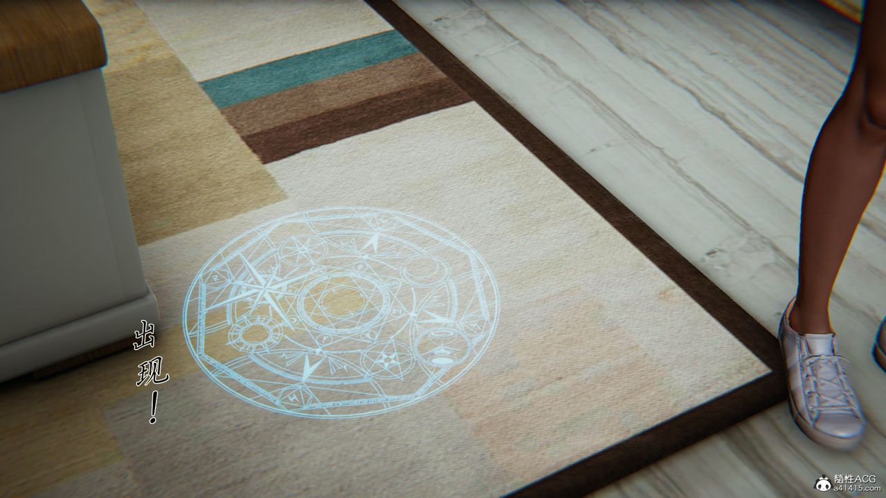 [3D]新宠物捕捉大师第32话