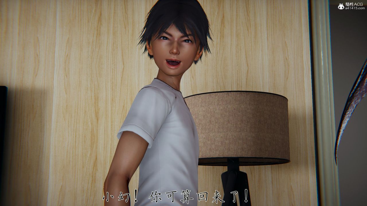 [3D]新宠物捕捉大师第32话