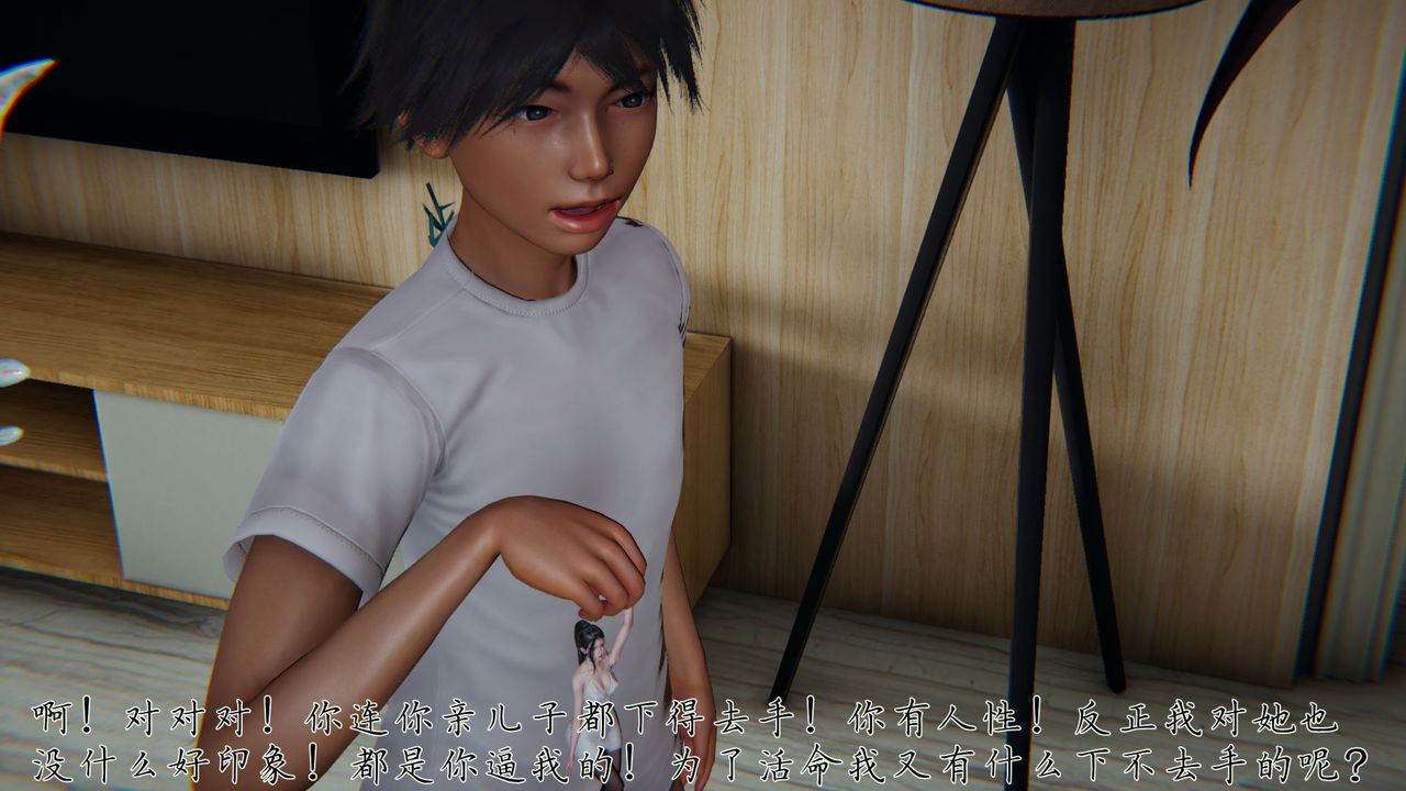 [3D]新寵物捕捉大師第32話