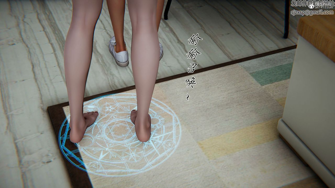 [3D]新寵物捕捉大師第32話