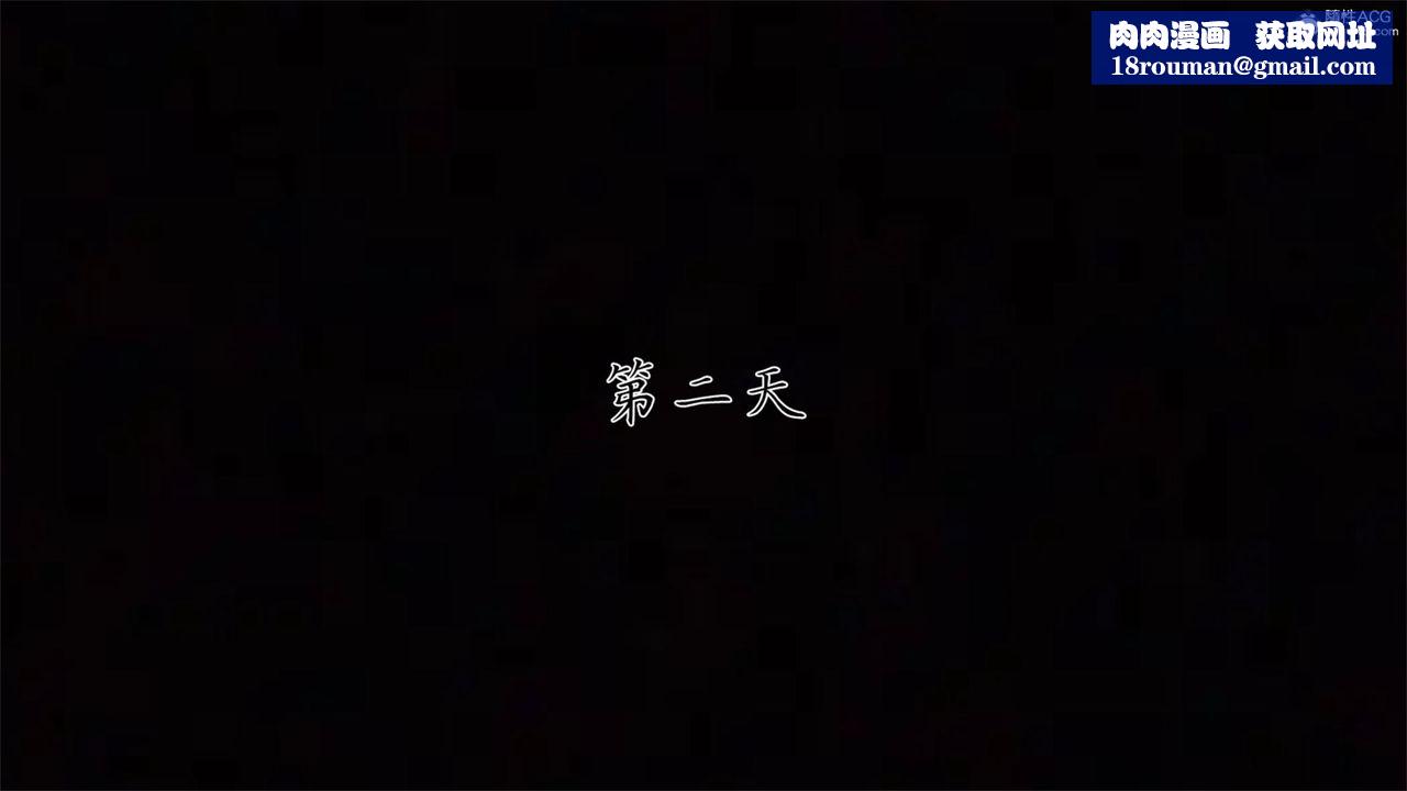 [3D]新宠物捕捉大师第32话