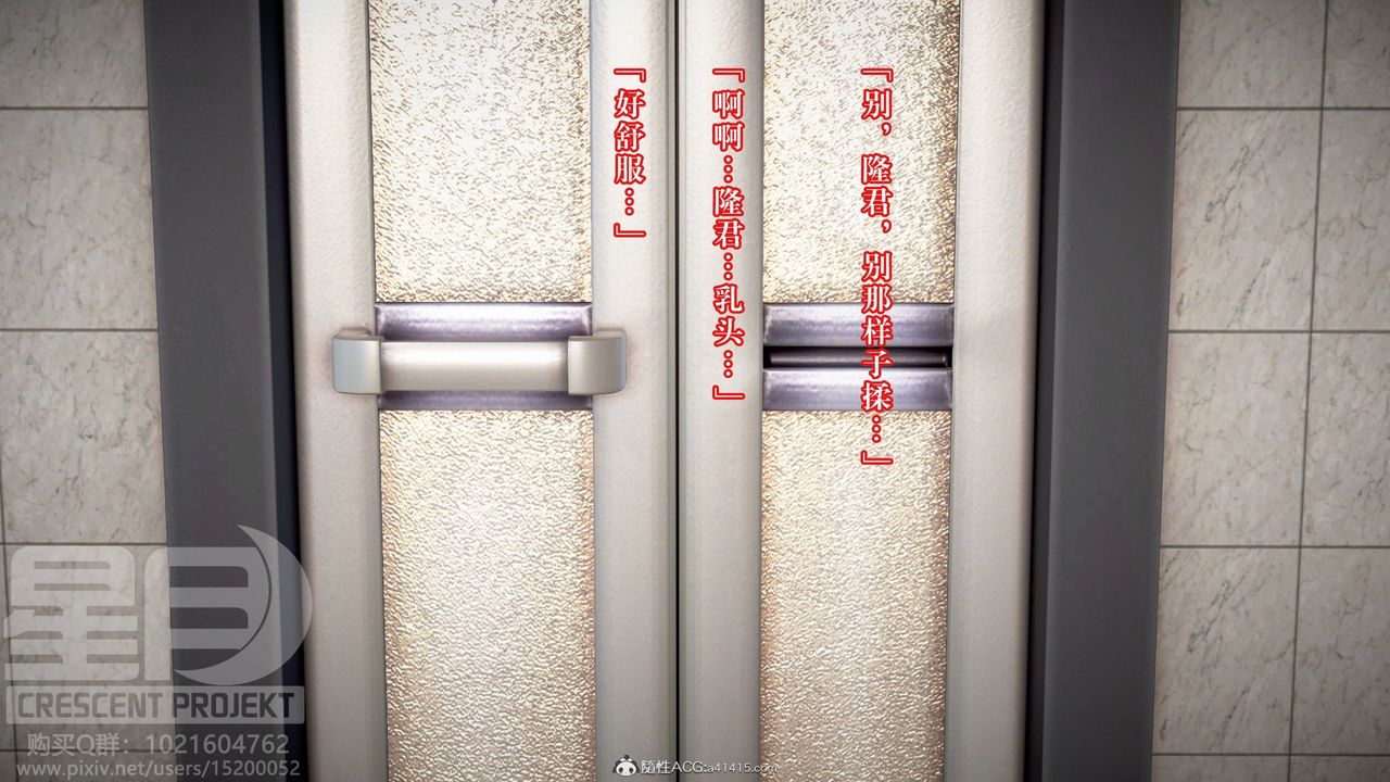 [3D]被寝取的护理-邻孩篇第08话