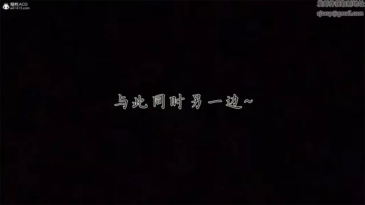 [3D]新寵物捕捉大師第32話