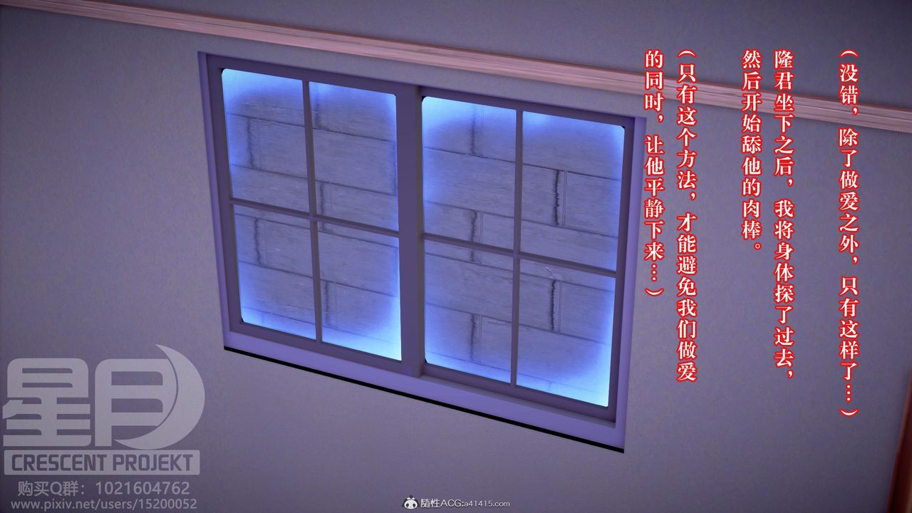 [3D]被寝取的护理-邻孩篇第08话