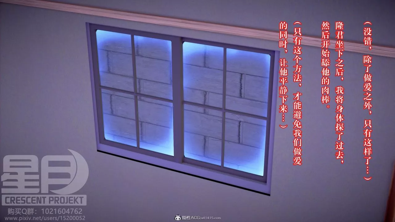[3D]被寝取的护理-邻孩篇-第08话 - 图片 25