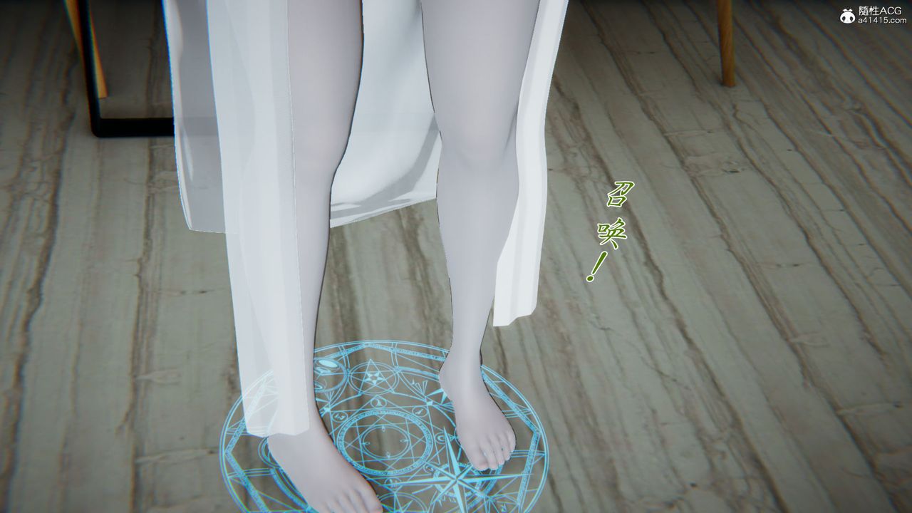 [3D]新宠物捕捉大师第32话