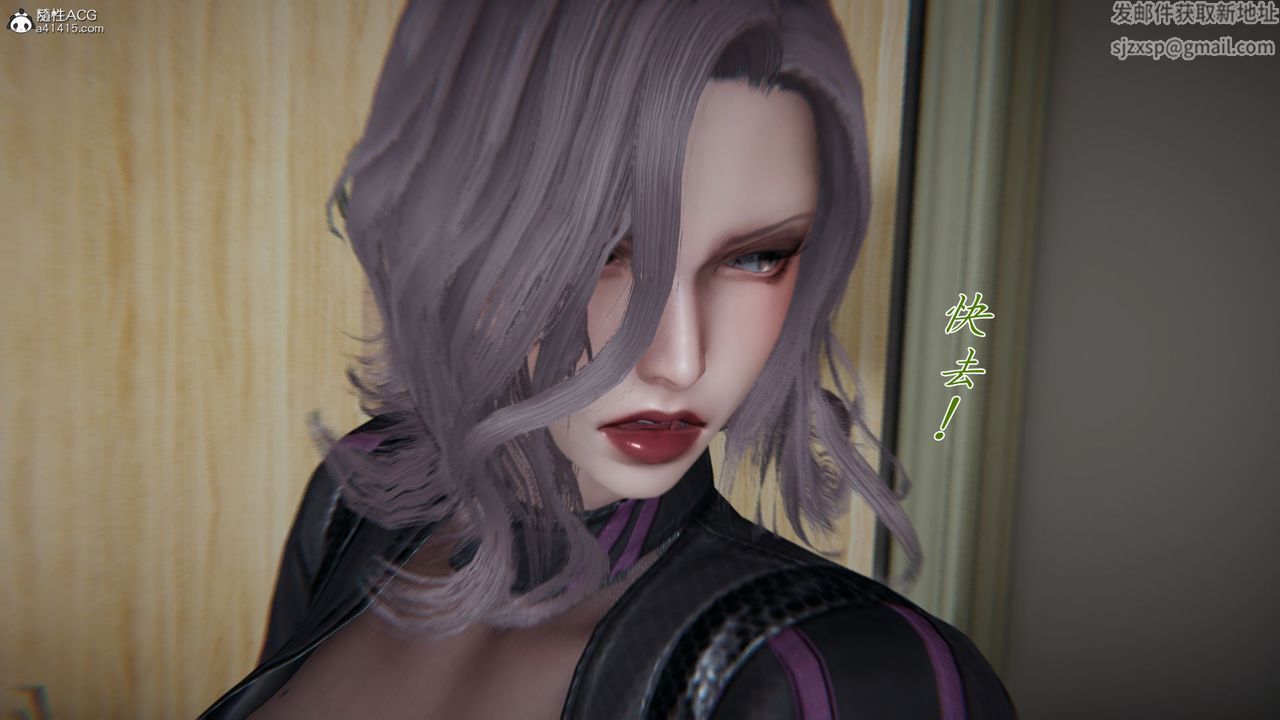 [3D]新宠物捕捉大师第32话