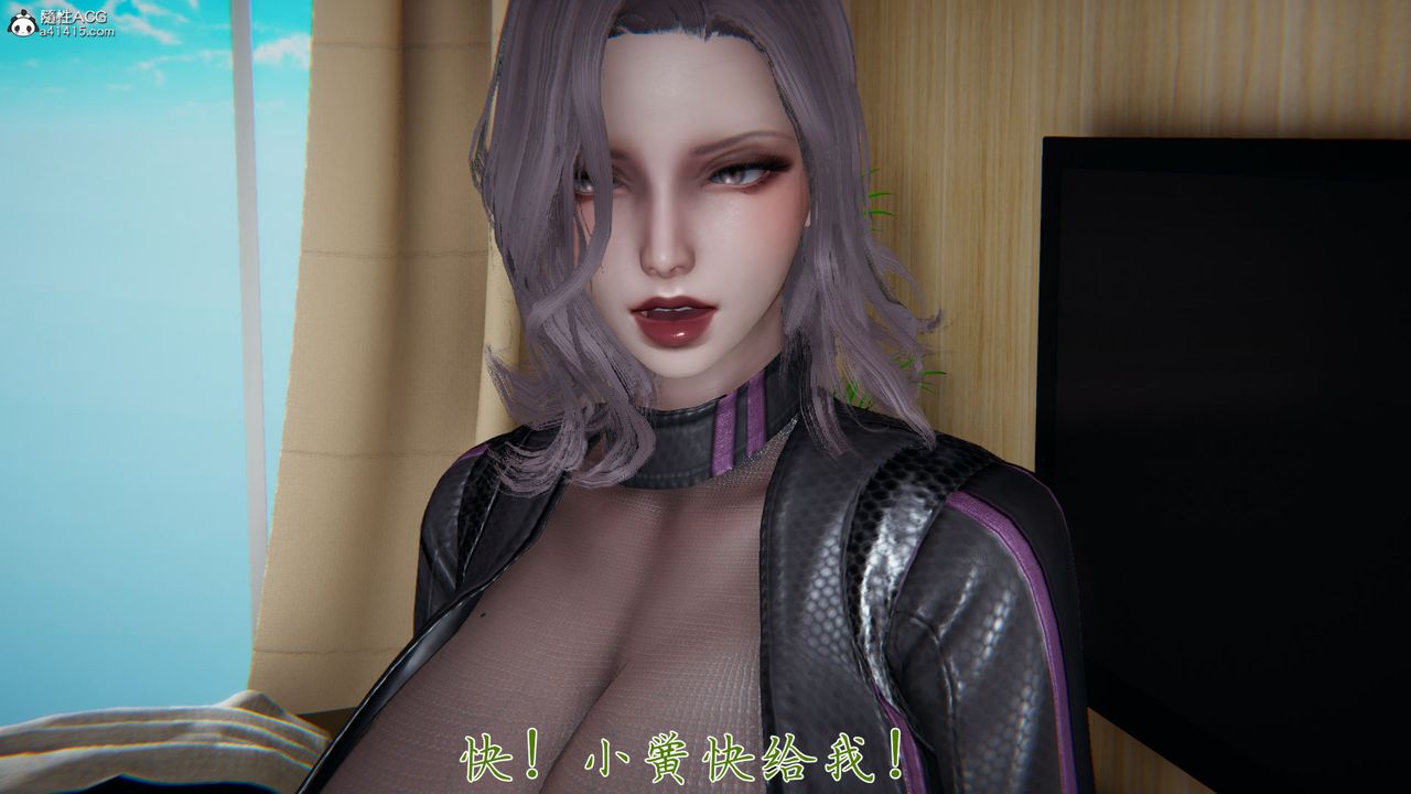 [3D]新宠物捕捉大师第32话