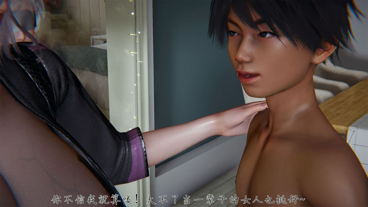 [3D]新宠物捕捉大师第32话