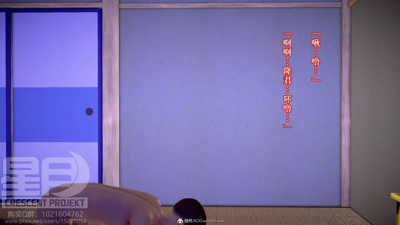 [3D]被寢取的護理-鄰孩篇第09話