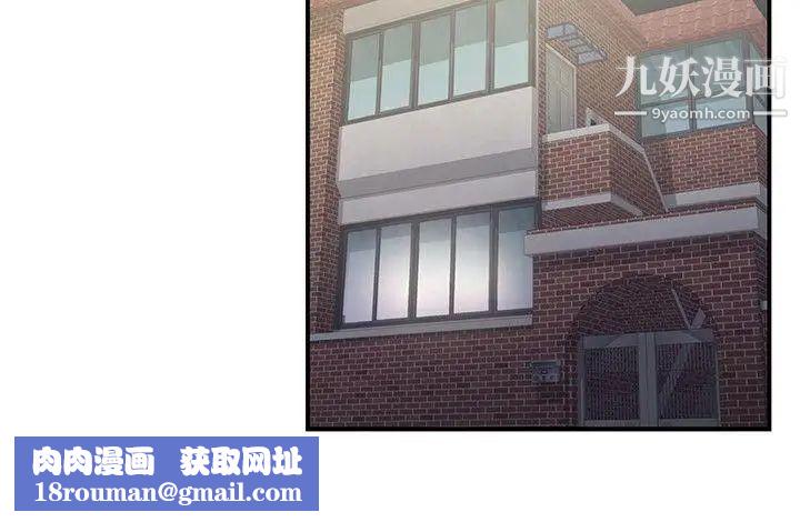 无法自拔的口红胶第24话