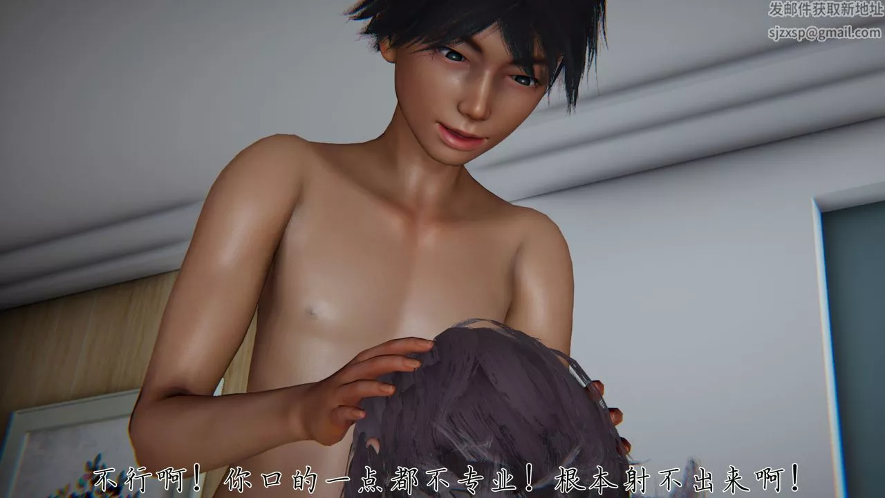 [3D]新宠物捕捉大师-第33话 - 图片 18