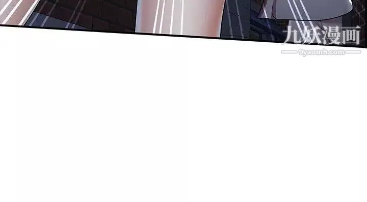 無法自拔的口紅膠第24话