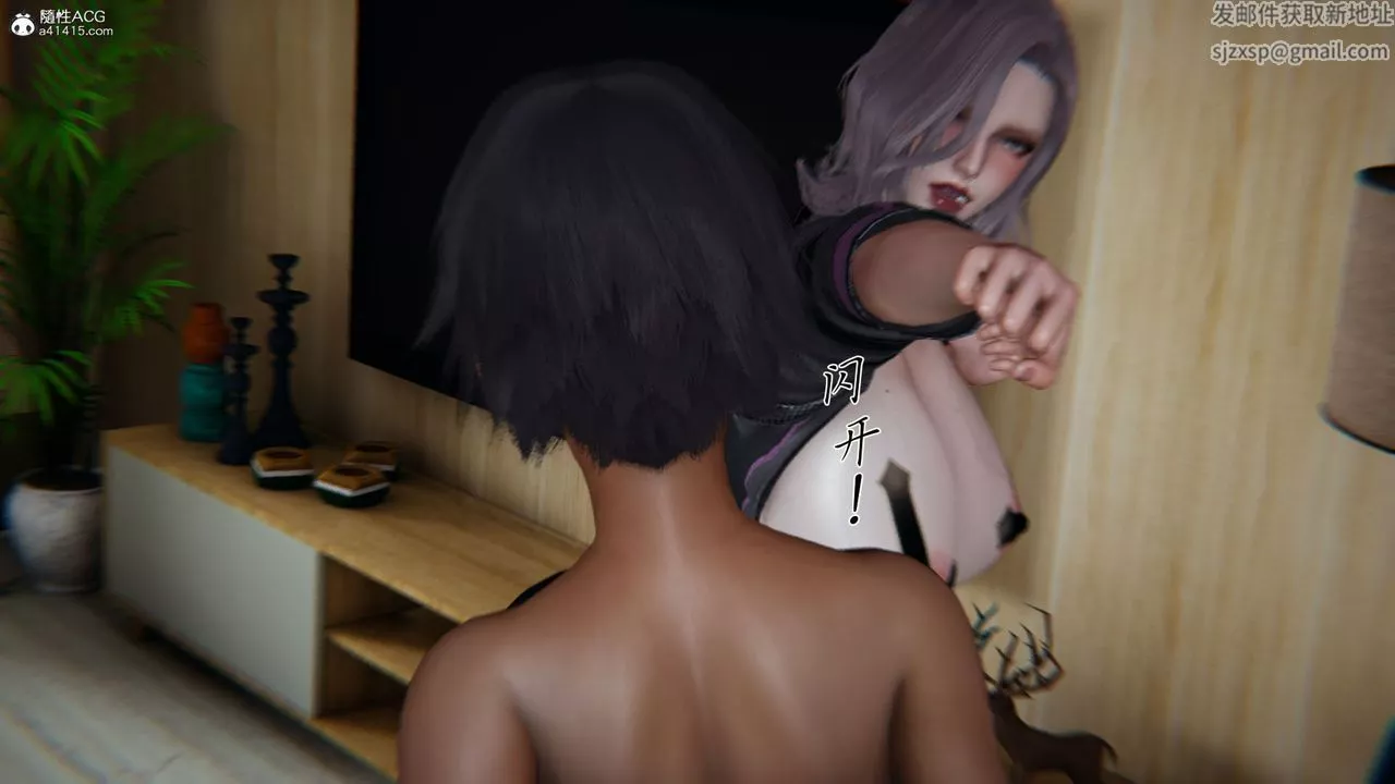 [3D]新寵物捕捉大師第33話
