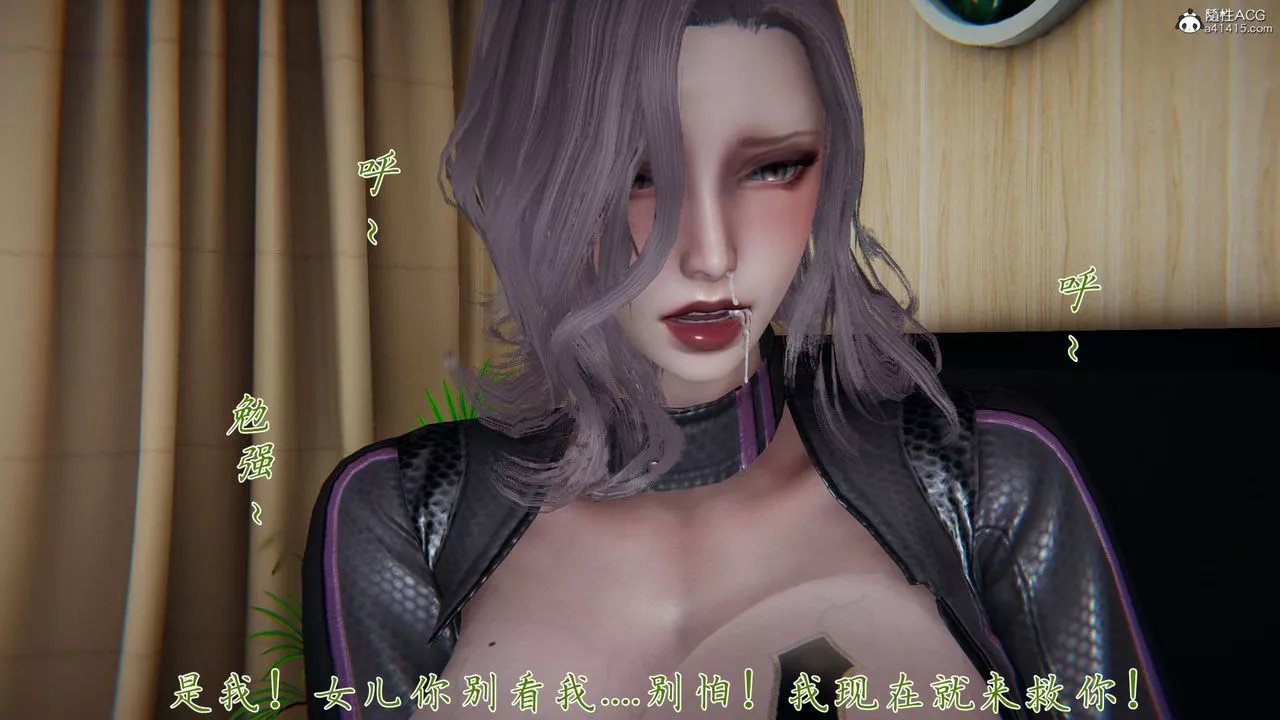 [3D]新宠物捕捉大师-第33话 - 图片 47