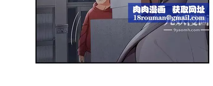 無法自拔的口紅膠第25话