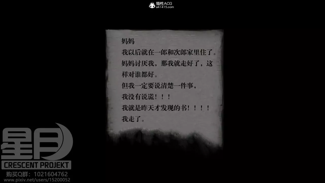 [3D]被寝取的护理-邻孩篇-第10话 - 图片 6