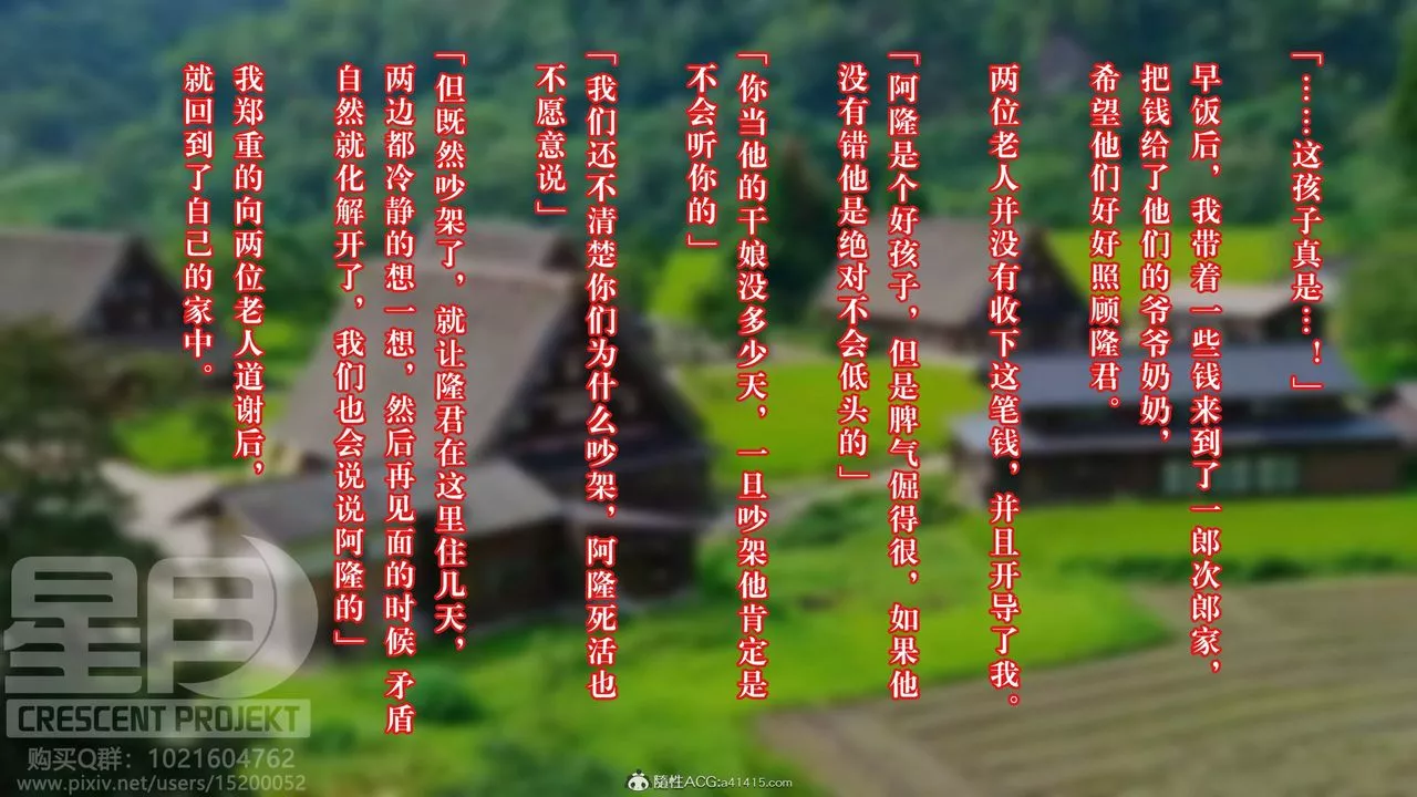 [3D]被寝取的护理-邻孩篇-第10话 - 图片 7