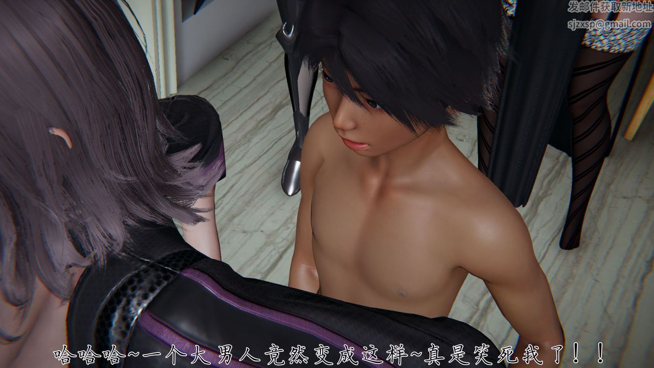 [3D]新寵物捕捉大師第33話