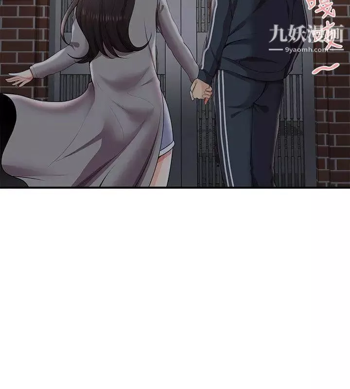 無法自拔的口紅膠第26话