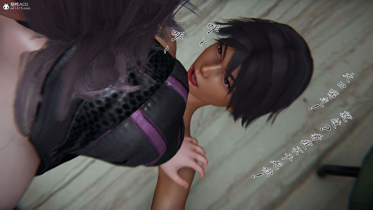 [3D]新宠物捕捉大师第33话