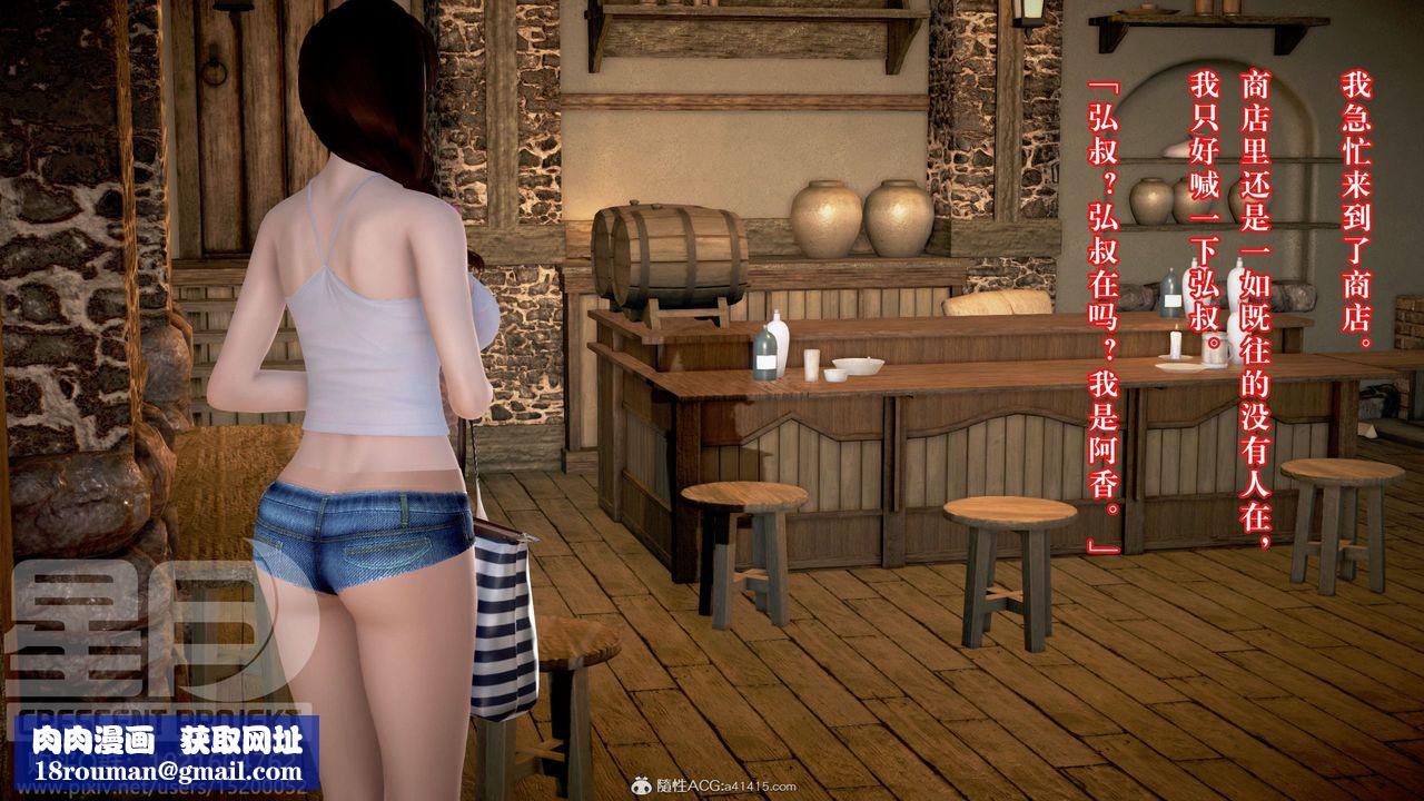 [3D]被寝取的护理-邻孩篇第10话