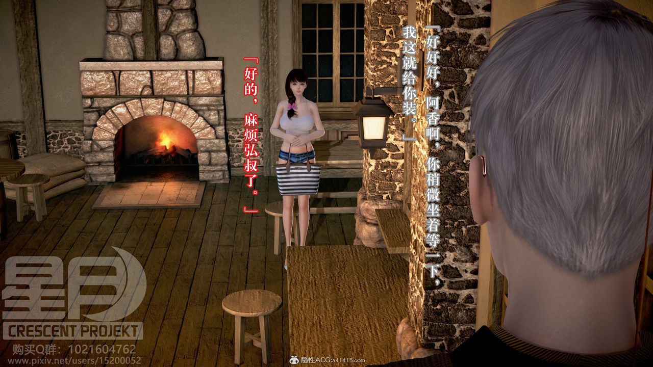 [3D]被寝取的护理-邻孩篇第10话