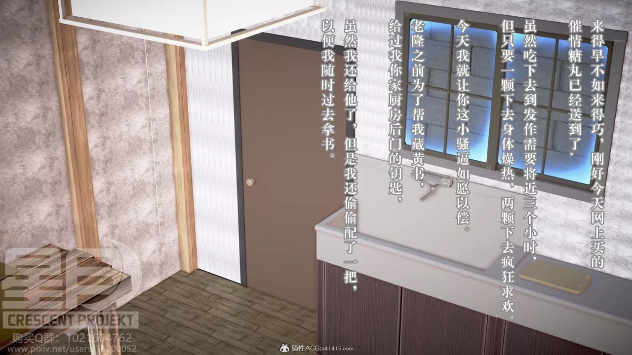 [3D]被寢取的護理-鄰孩篇第10話