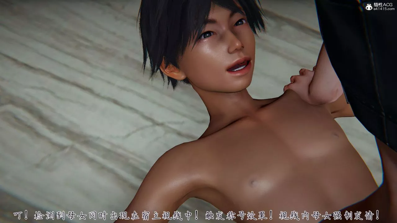 [3D]新寵物捕捉大師第33話