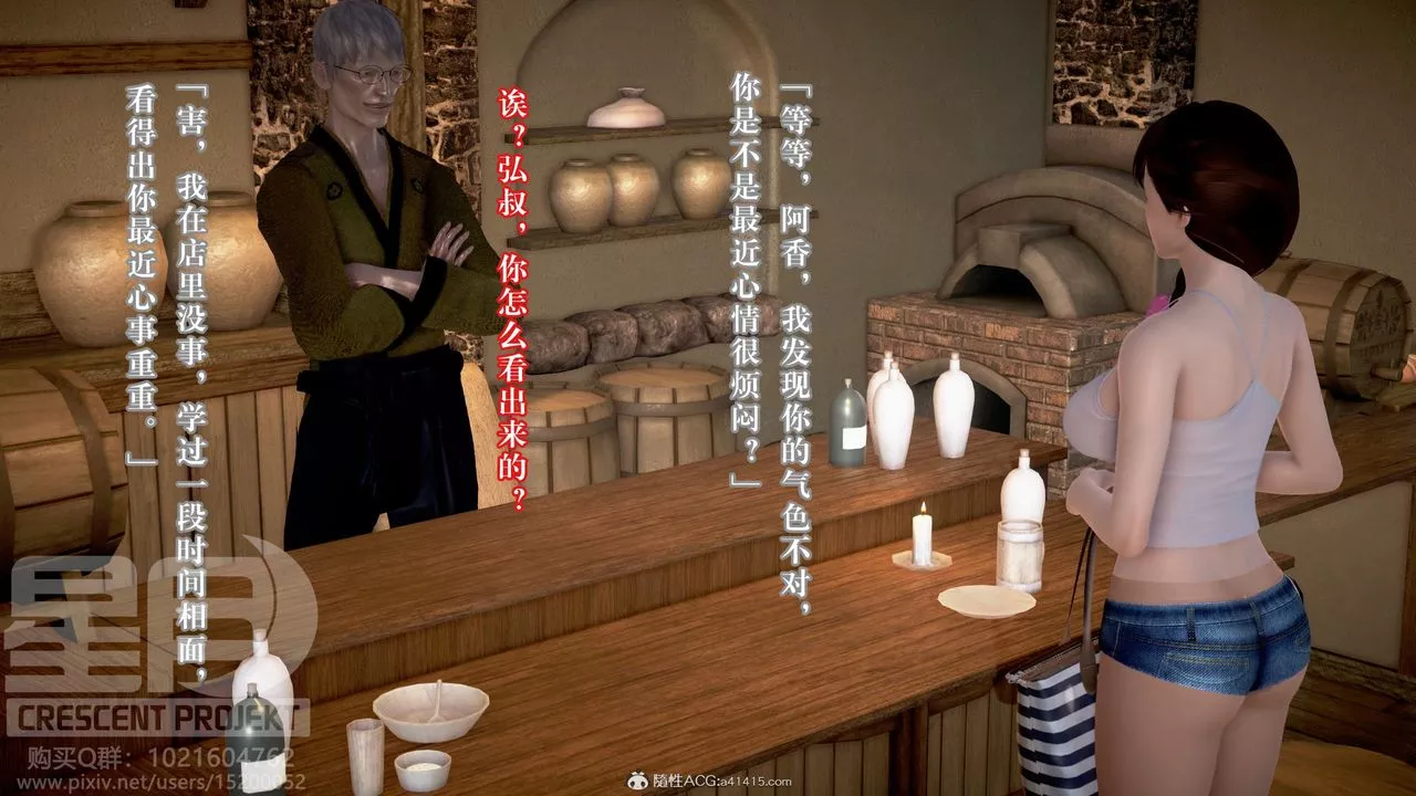 [3D]被寢取的護理-鄰孩篇第10話