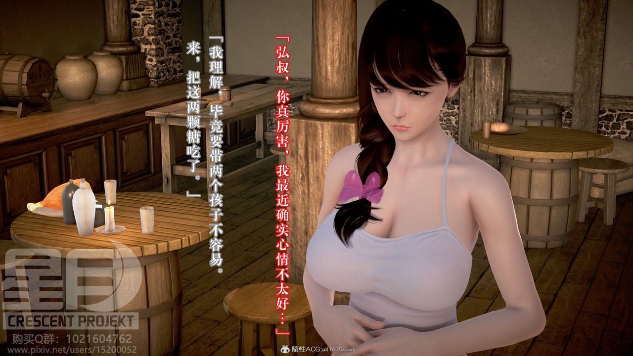 [3D]被寝取的护理-邻孩篇第10话