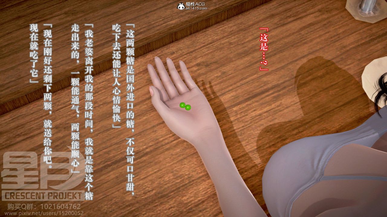 [3D]被寝取的护理-邻孩篇第10话