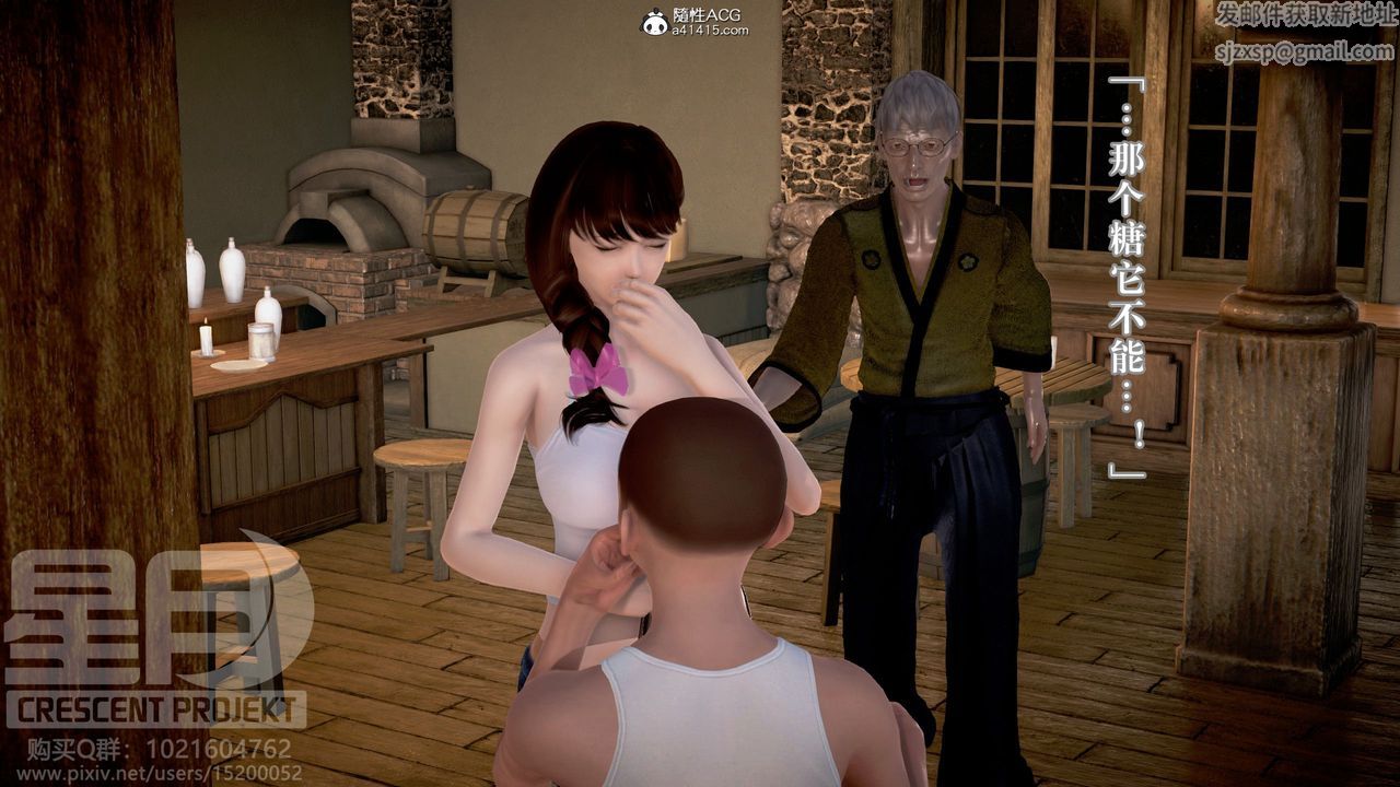 [3D]被寝取的护理-邻孩篇第10话