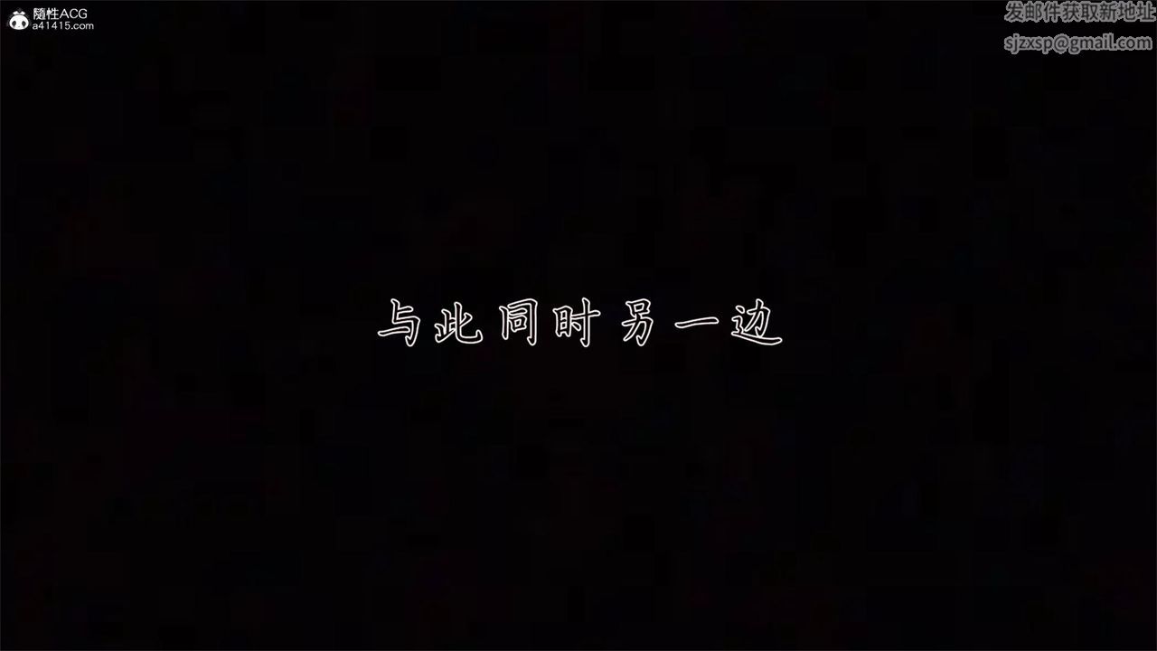 [3D]新寵物捕捉大師第33話