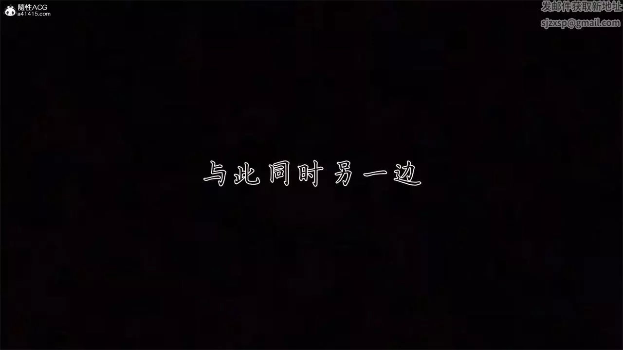 [3D]新寵物捕捉大師第33話