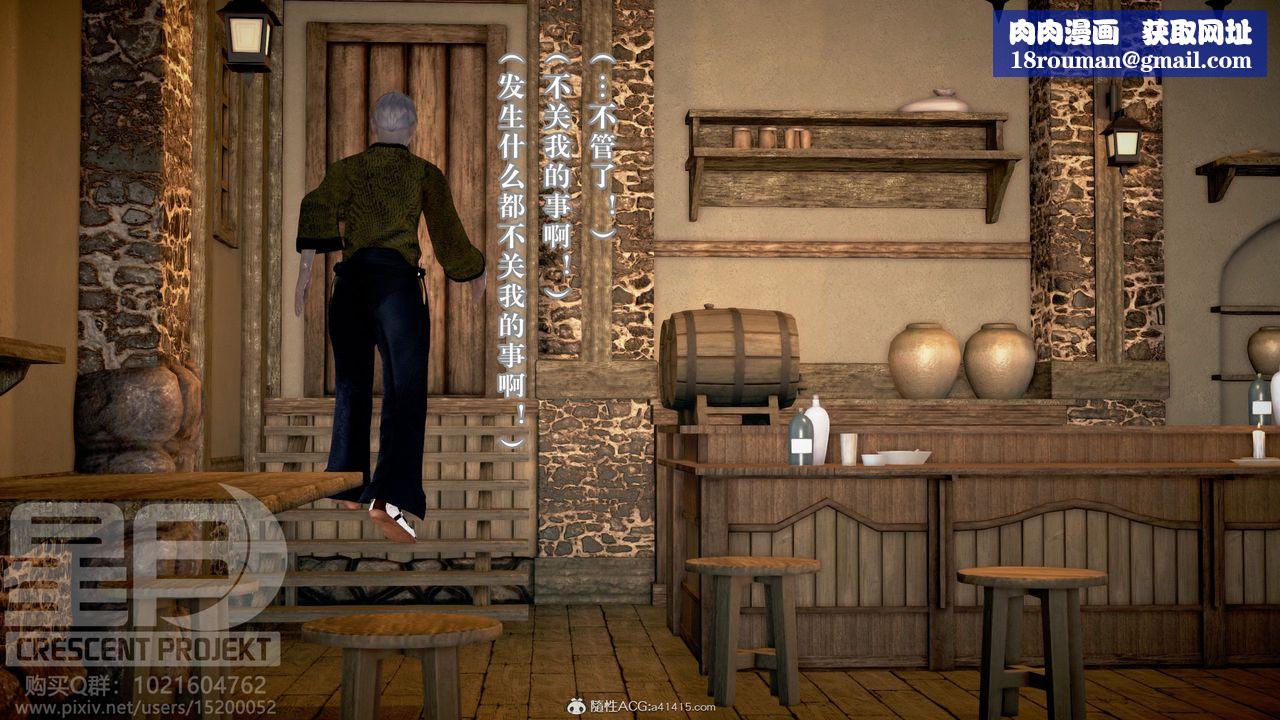 [3D]被寝取的护理-邻孩篇第11话