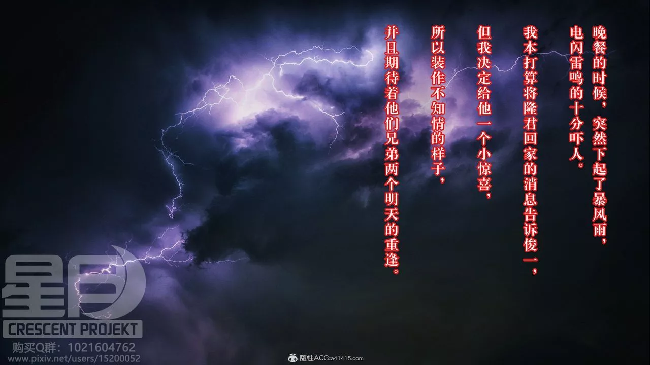 [3D]被寝取的护理-邻孩篇-第11话 - 图片 3