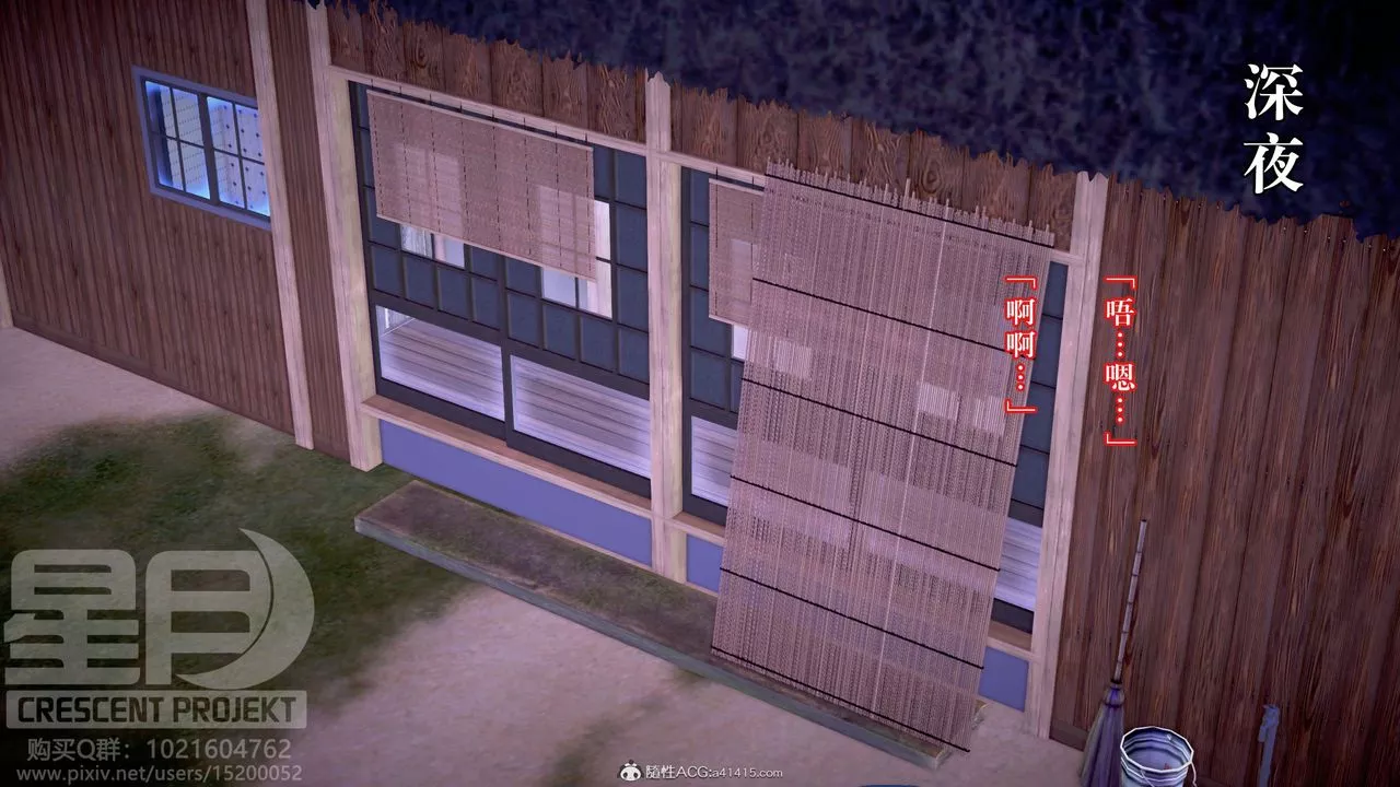 [3D]被寝取的护理-邻孩篇-第11话 - 图片 7