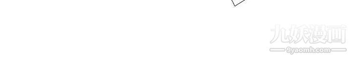 無法自拔的口紅膠第27话