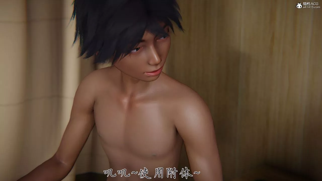 [3D]新宠物捕捉大师-第34话 - 图片 8