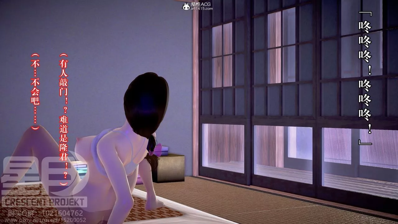[3D]被寝取的护理-邻孩篇-第11话 - 图片 10