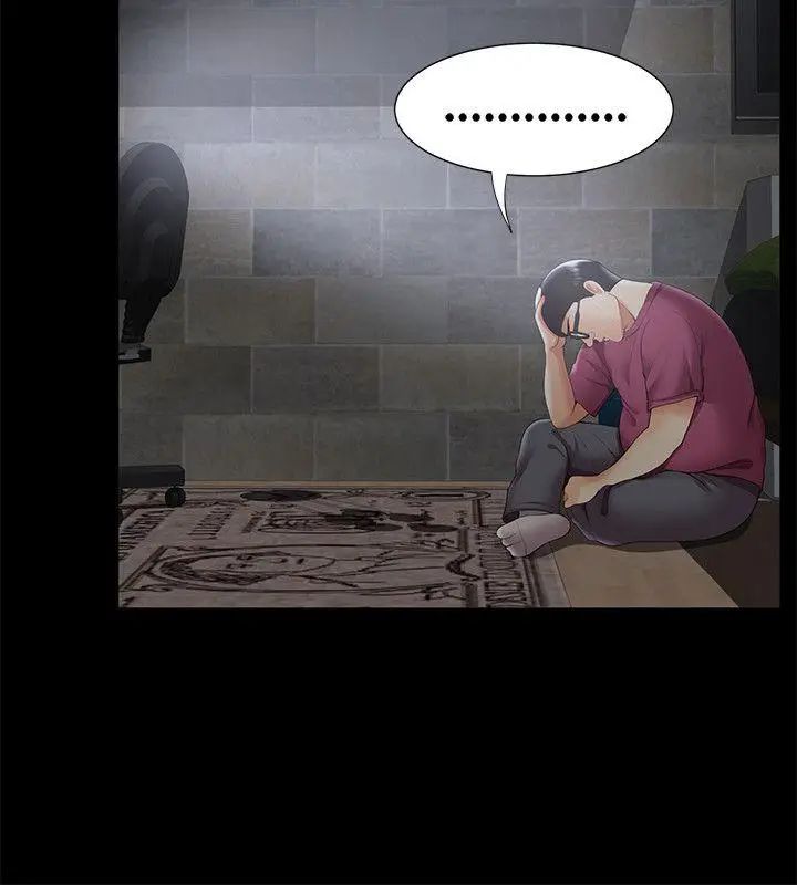 無法自拔的口紅膠第27话