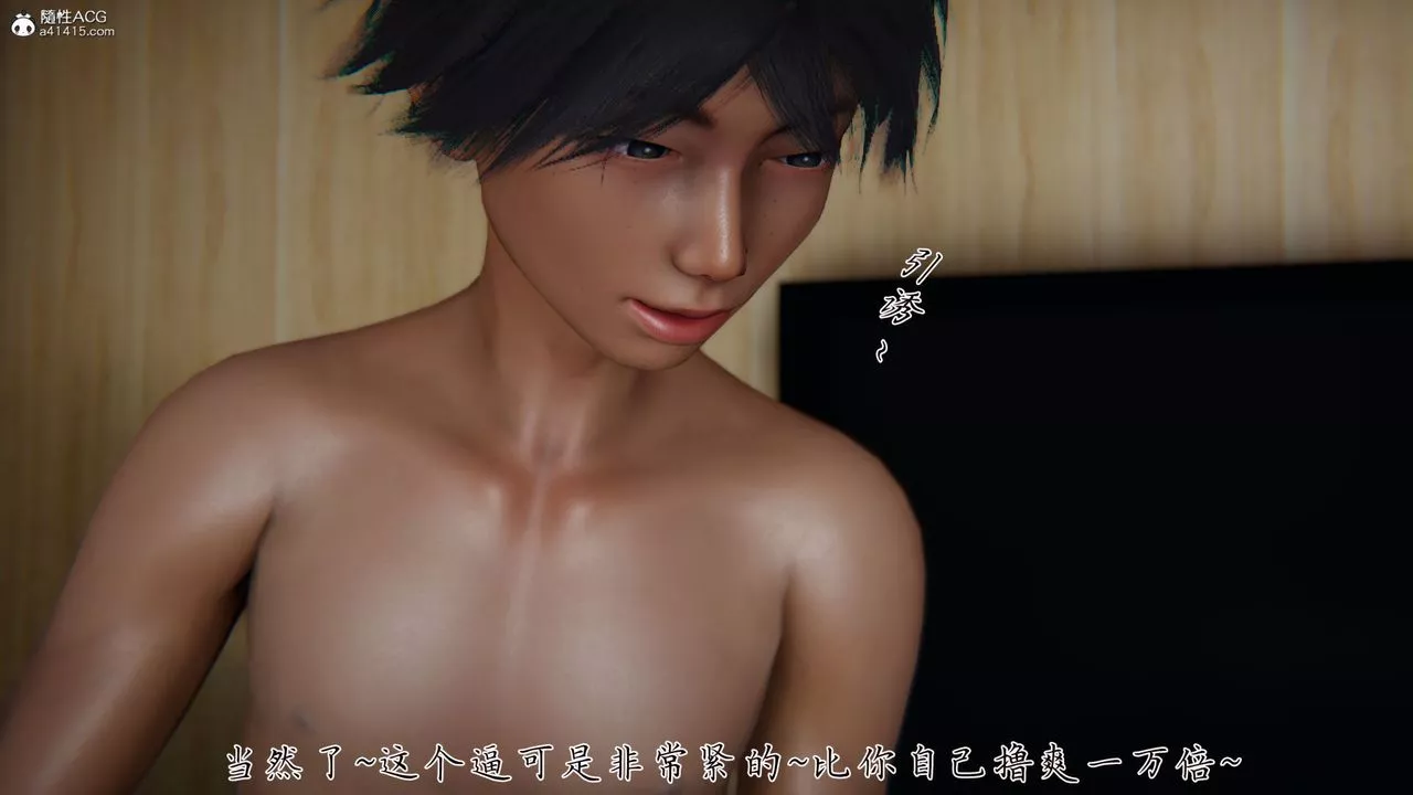 [3D]新寵物捕捉大師第34話